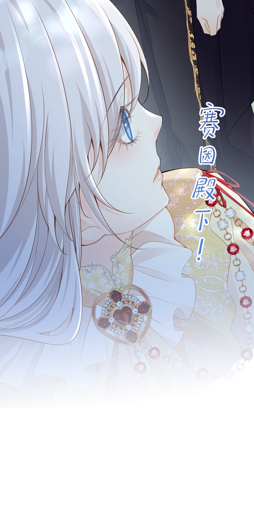 国王瘟疫 王宫局势不清，男主准备升级-第50话