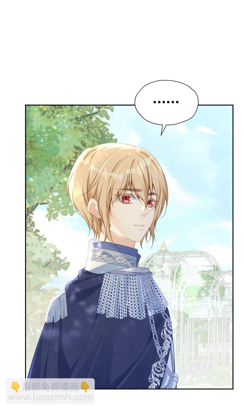 国王瘟疫 王宫局势不清，男主准备升级-第50话