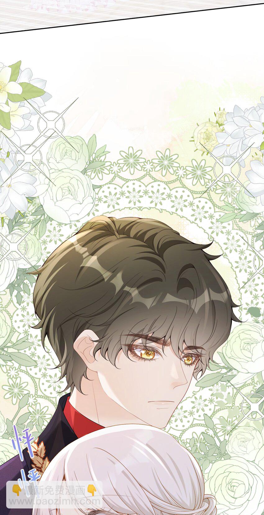 首次约会 心惊胆战的恋爱新手(1/2)-第52话