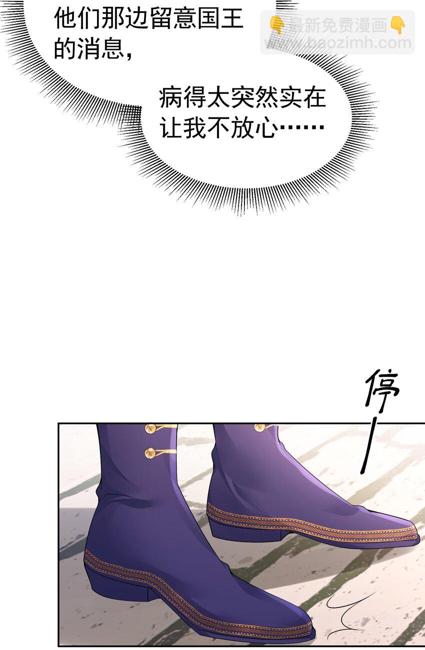 首次约会 心惊胆战的恋爱新手(1/2)-第52话