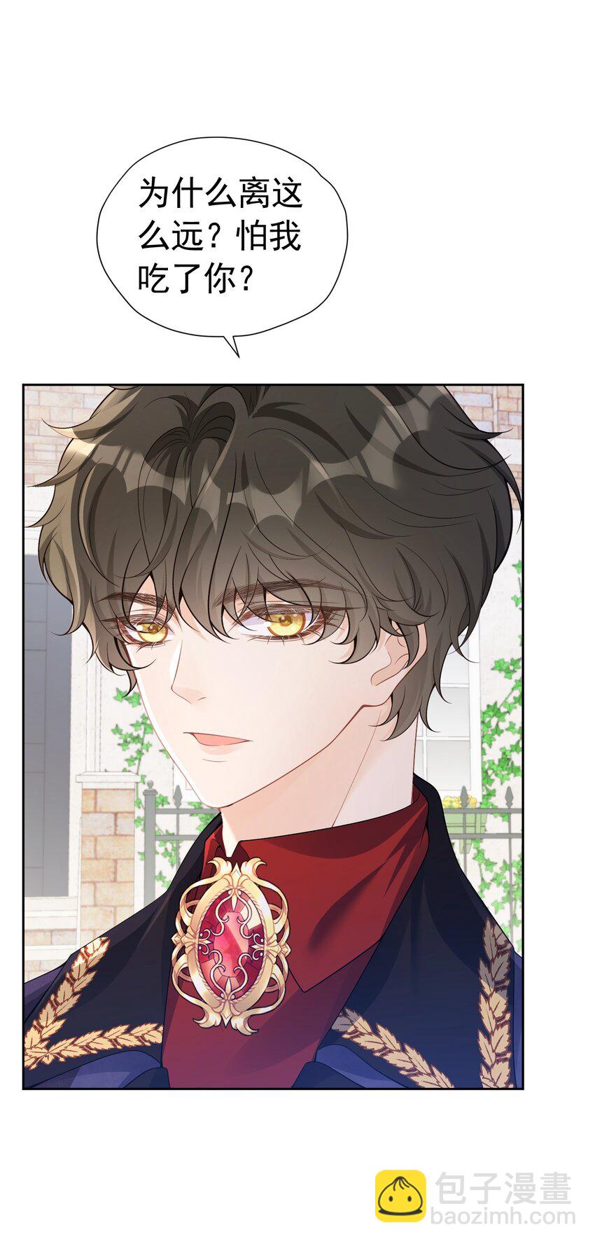 首次约会 心惊胆战的恋爱新手(1/2)-第52话