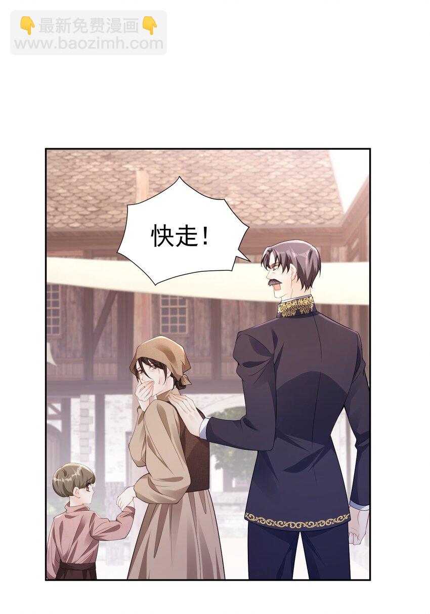 首次约会 心惊胆战的恋爱新手(1/2)-第52话