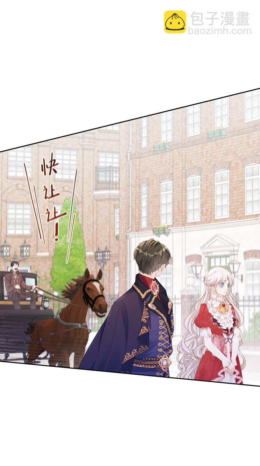 首次约会 心惊胆战的恋爱新手(1/2)-第52话