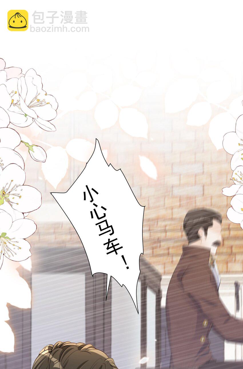 首次约会 心惊胆战的恋爱新手(1/2)-第52话