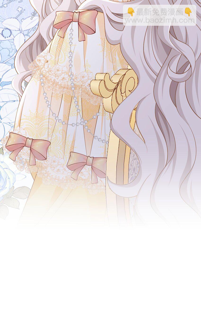 别喜欢她 选择正确的阵营-第56话