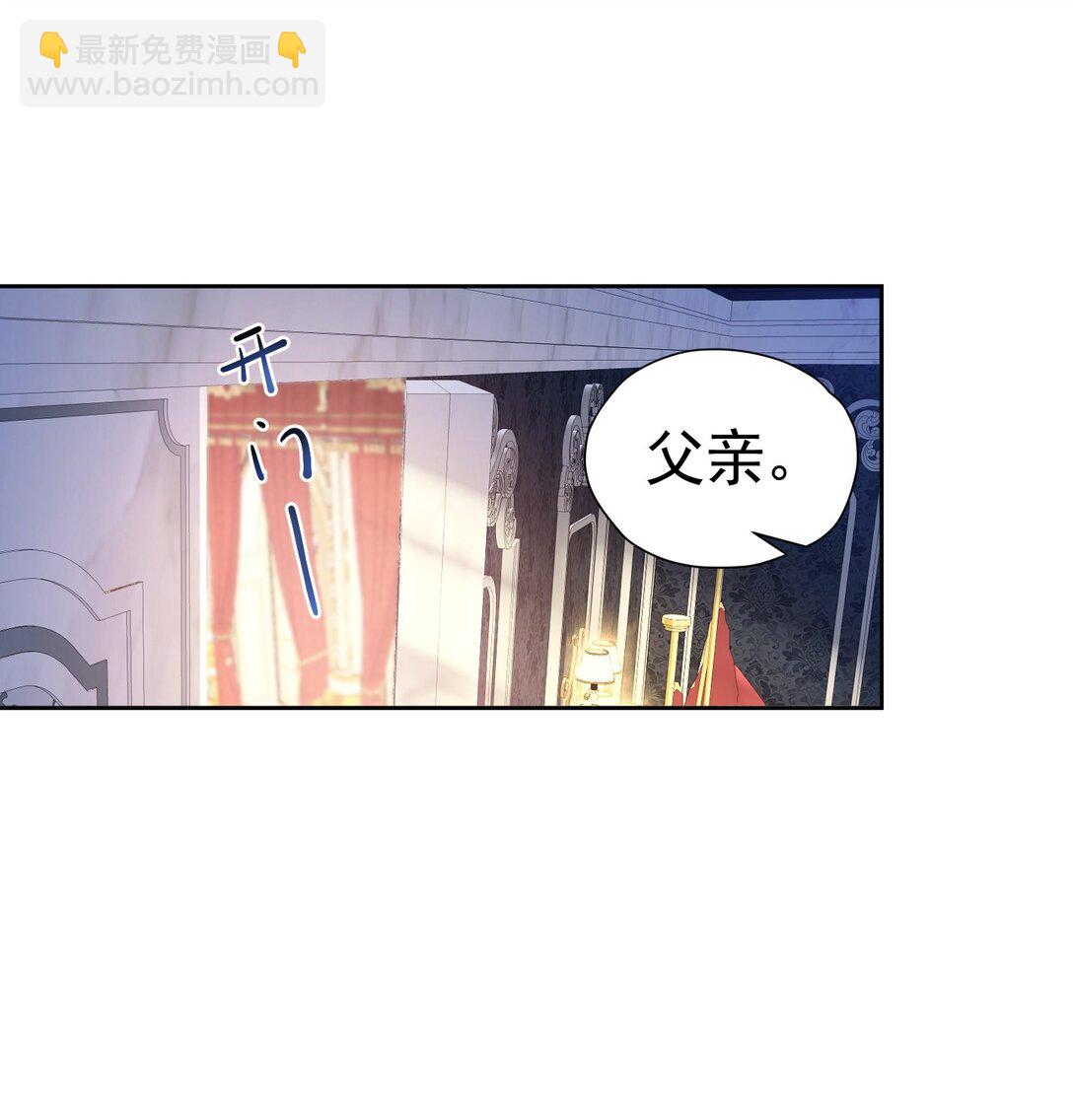 成为伯爵 尤利尔原地升级-第58话