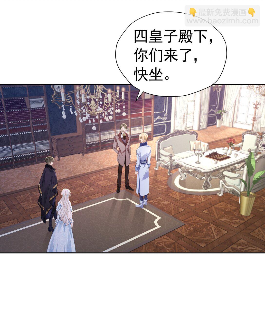 成为伯爵 尤利尔原地升级-第58话