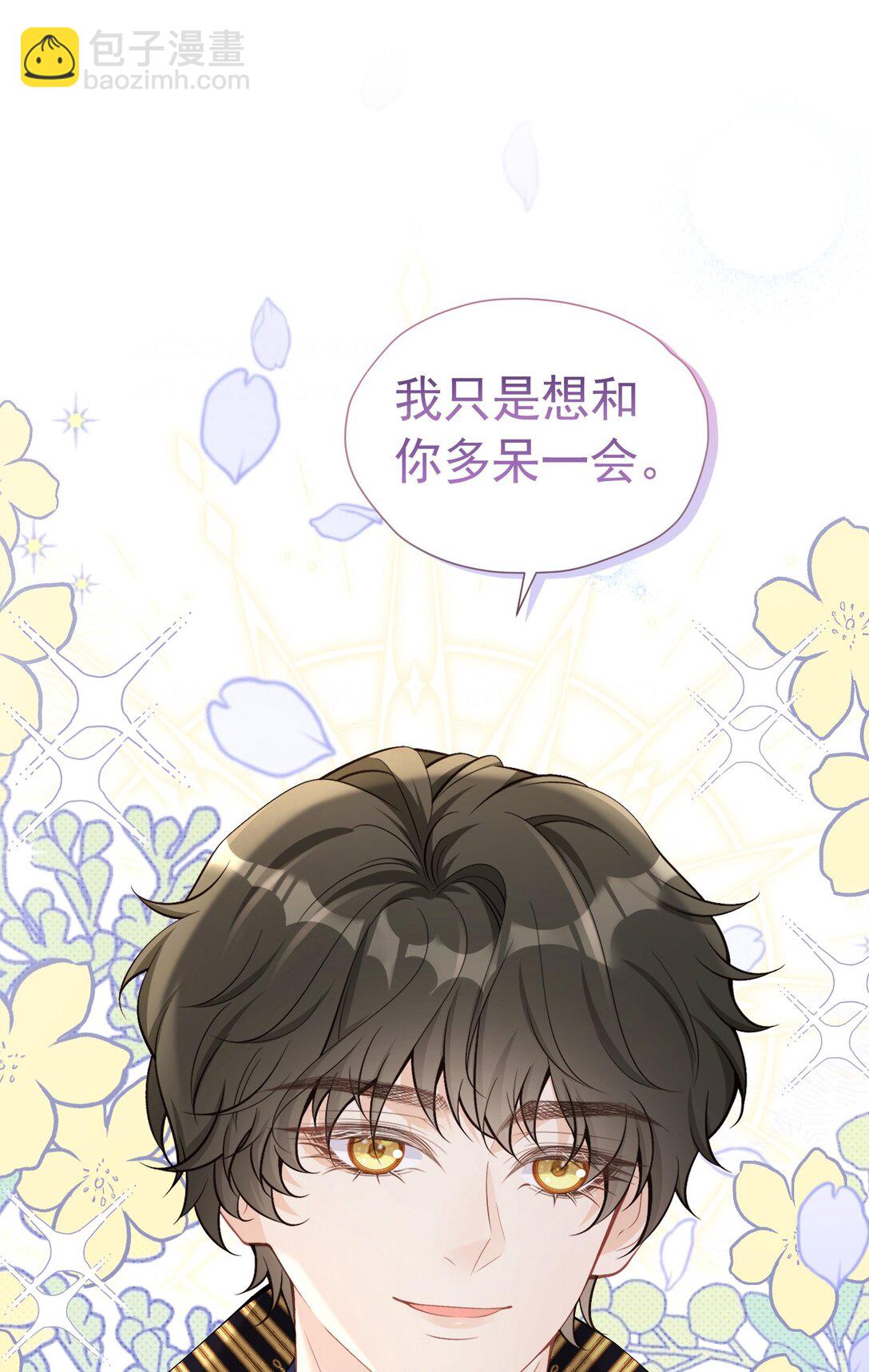 成为伯爵 尤利尔原地升级-第58话