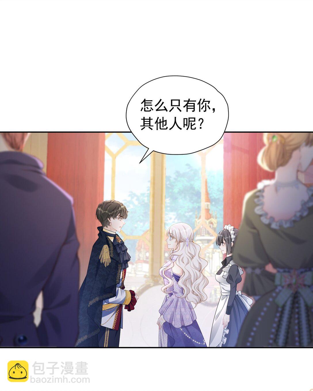 国王生日 爱娅帮赛因给国王献计成功-第60话