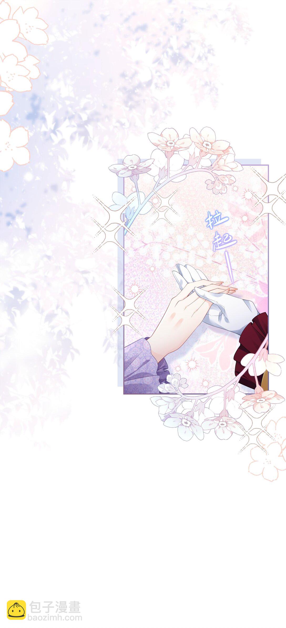 国王生日 爱娅帮赛因给国王献计成功-第60话