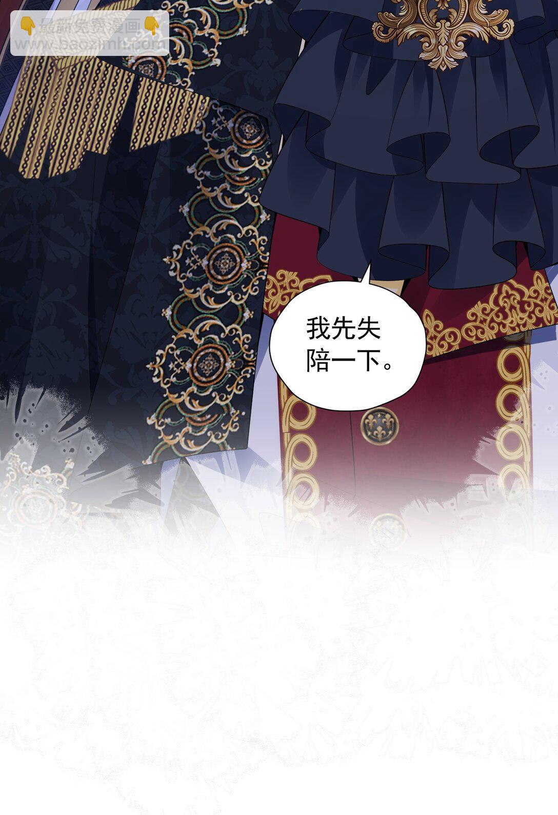 国王生日 爱娅帮赛因给国王献计成功-第60话