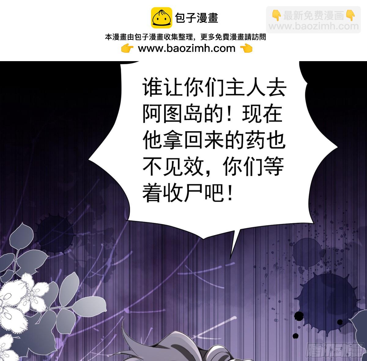 058 皇后阴谋(1/2)-第62话