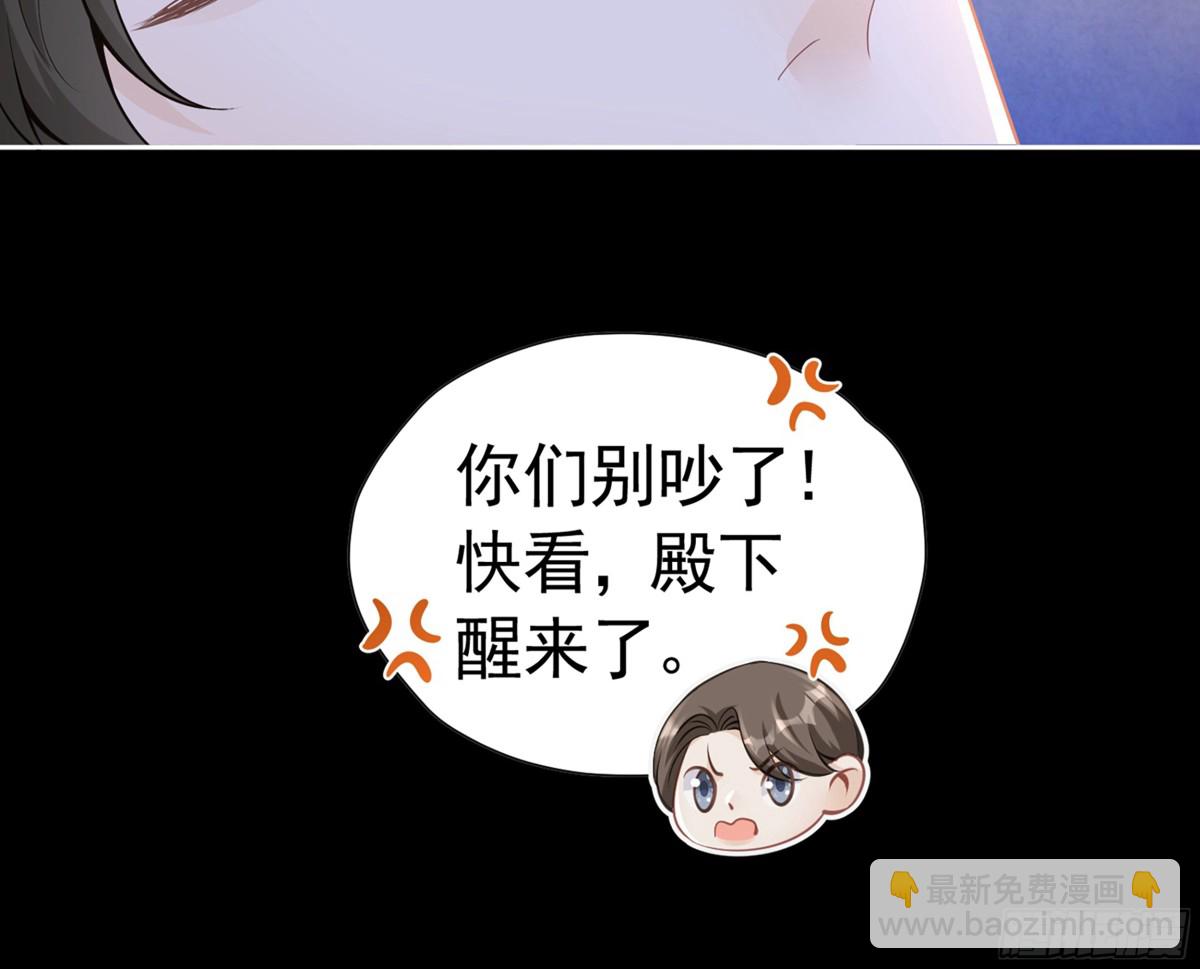 058 皇后阴谋(1/2)-第62话