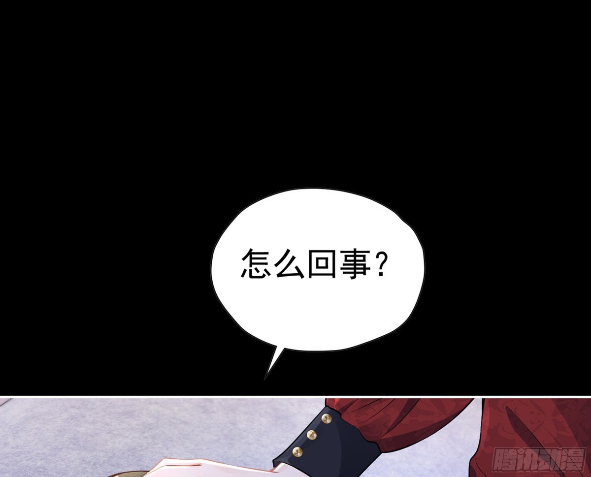 058 皇后阴谋(1/2)-第62话