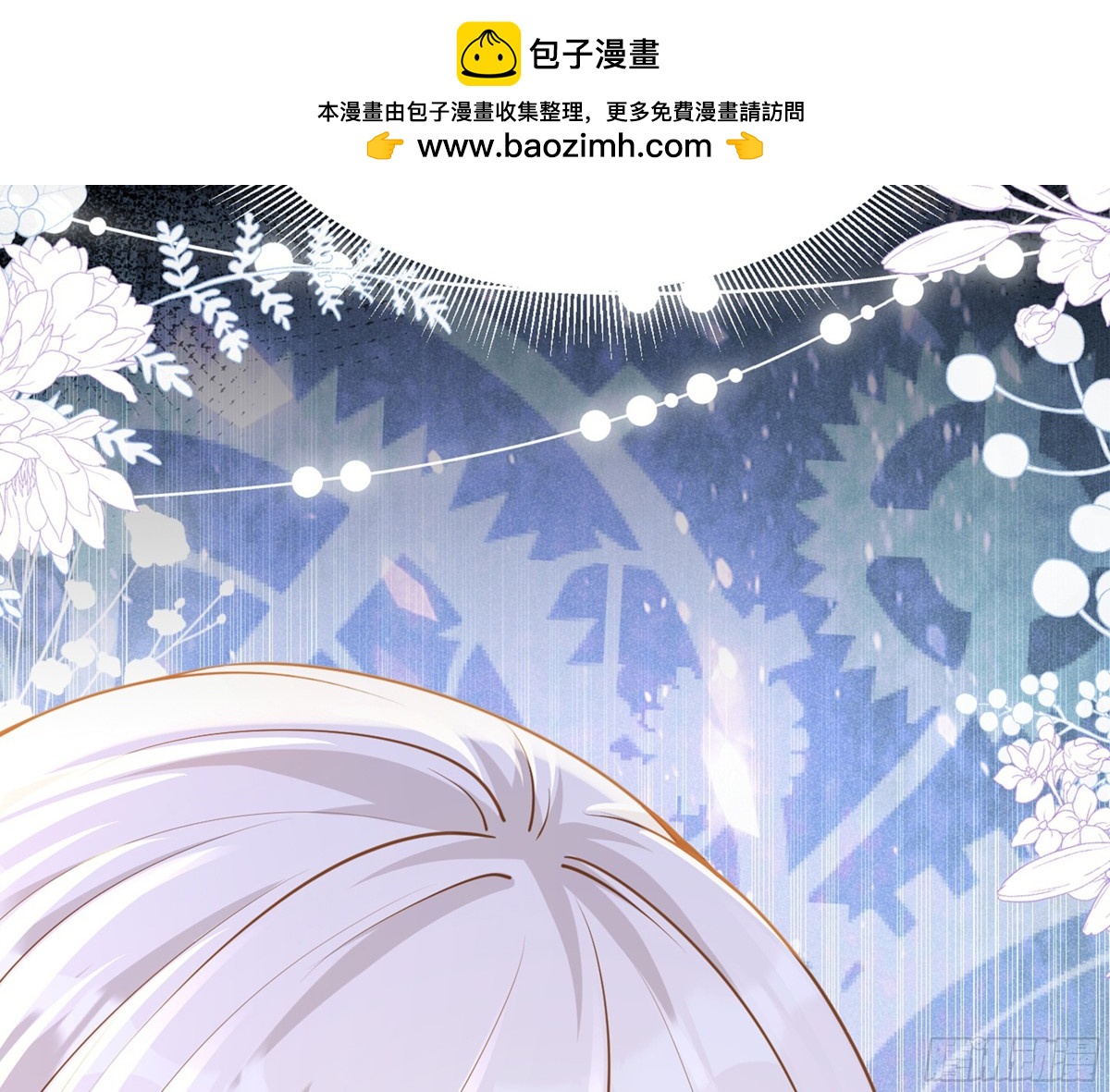 058 皇后阴谋(1/2)-第62话