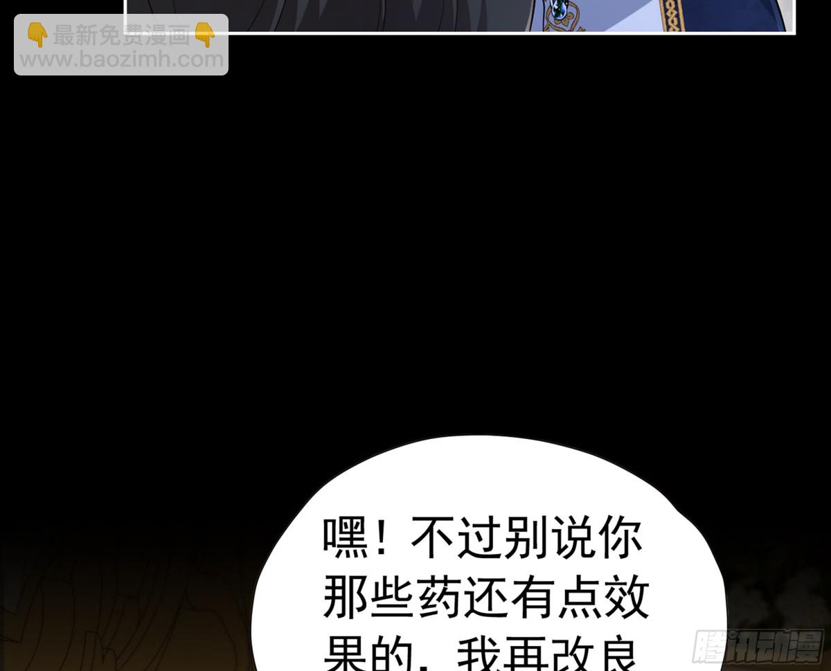 058 皇后阴谋(1/2)-第62话