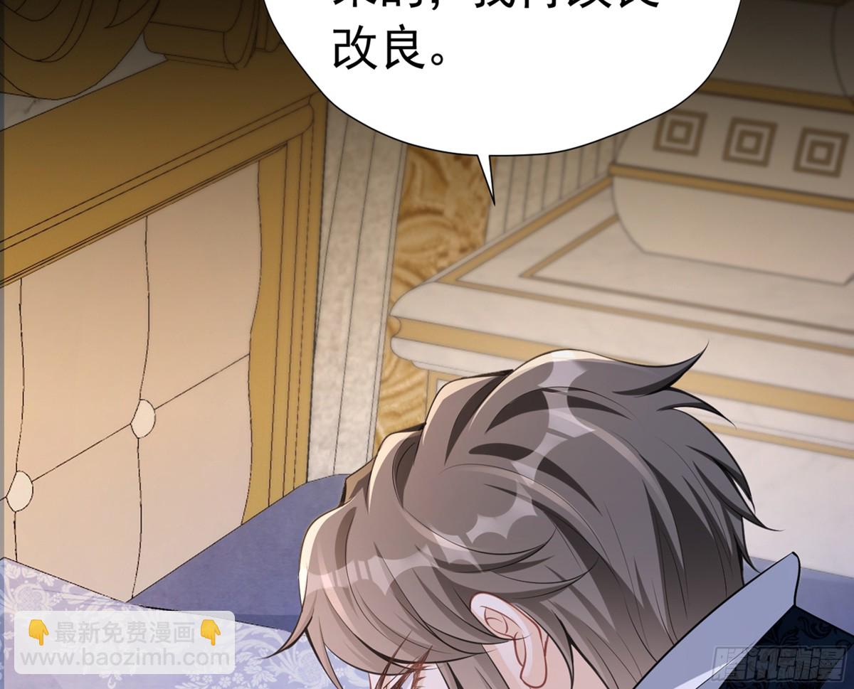 058 皇后阴谋(1/2)-第62话