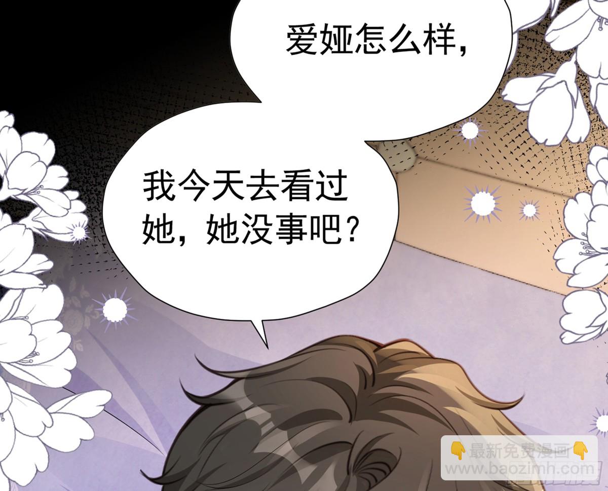 058 皇后阴谋(1/2)-第62话