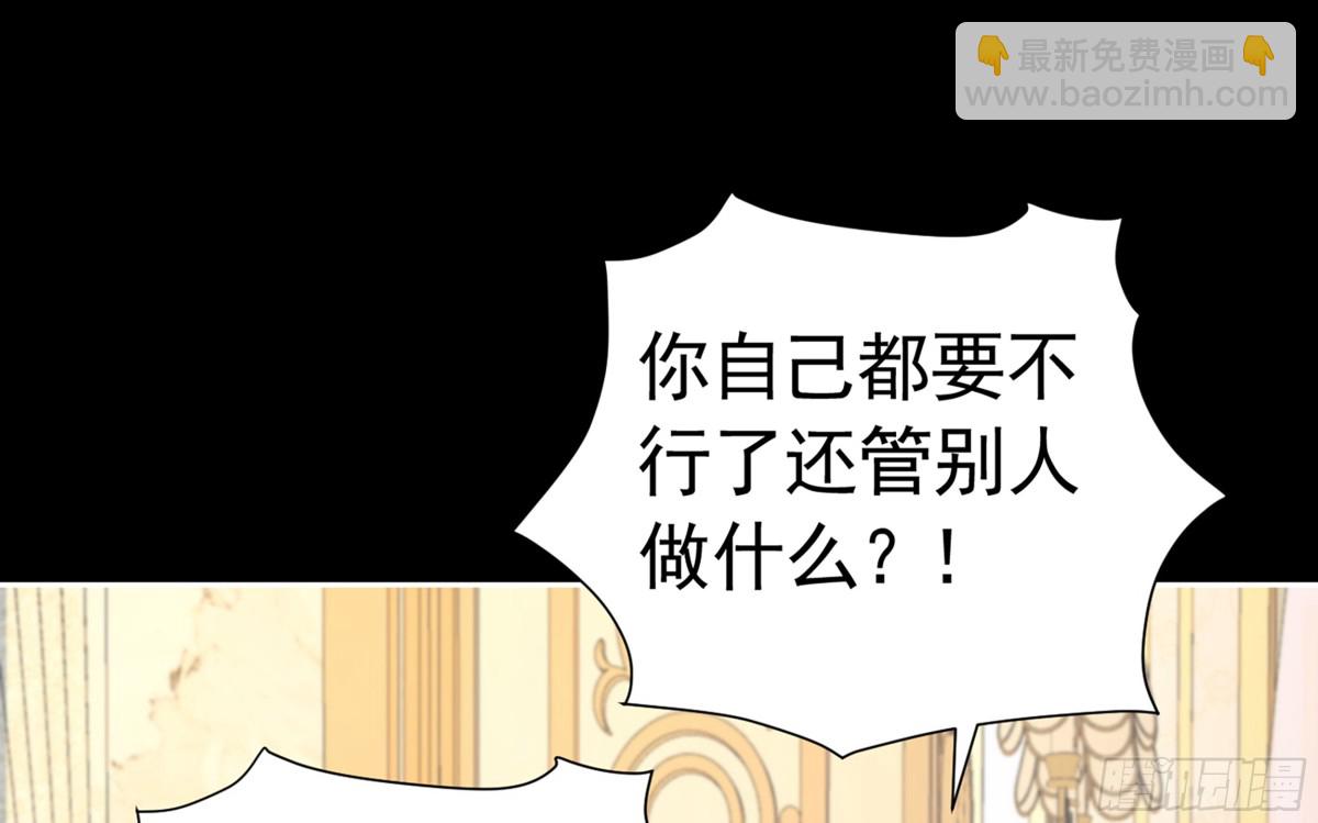 058 皇后阴谋(1/2)-第62话