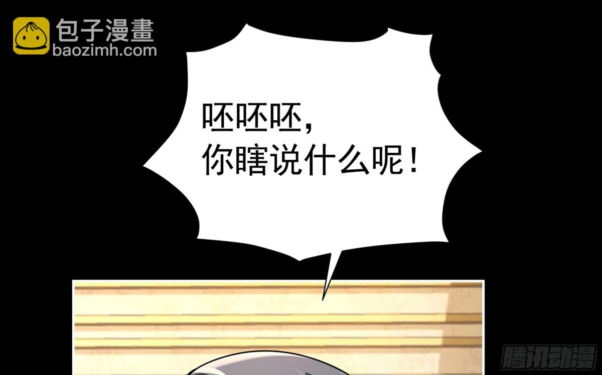 058 皇后阴谋(1/2)-第62话