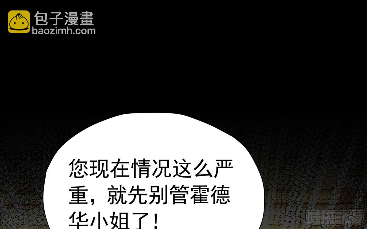 058 皇后阴谋(1/2)-第62话