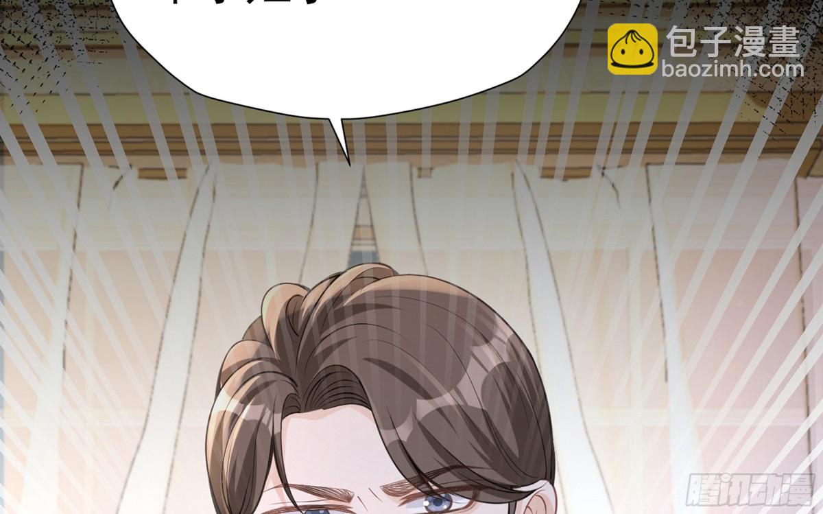 058 皇后阴谋(1/2)-第62话