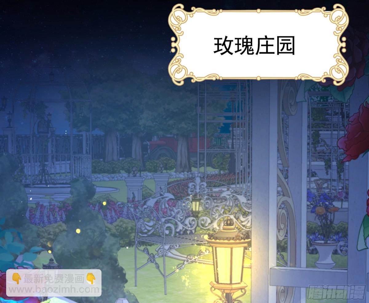 058 皇后阴谋(1/2)-第62话