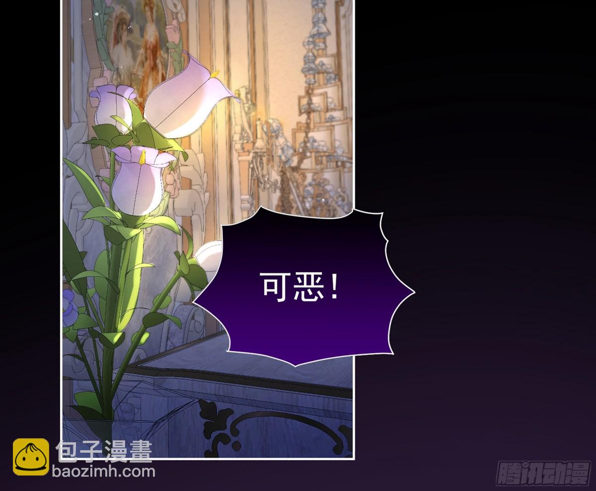 058 皇后阴谋(1/2)-第62话