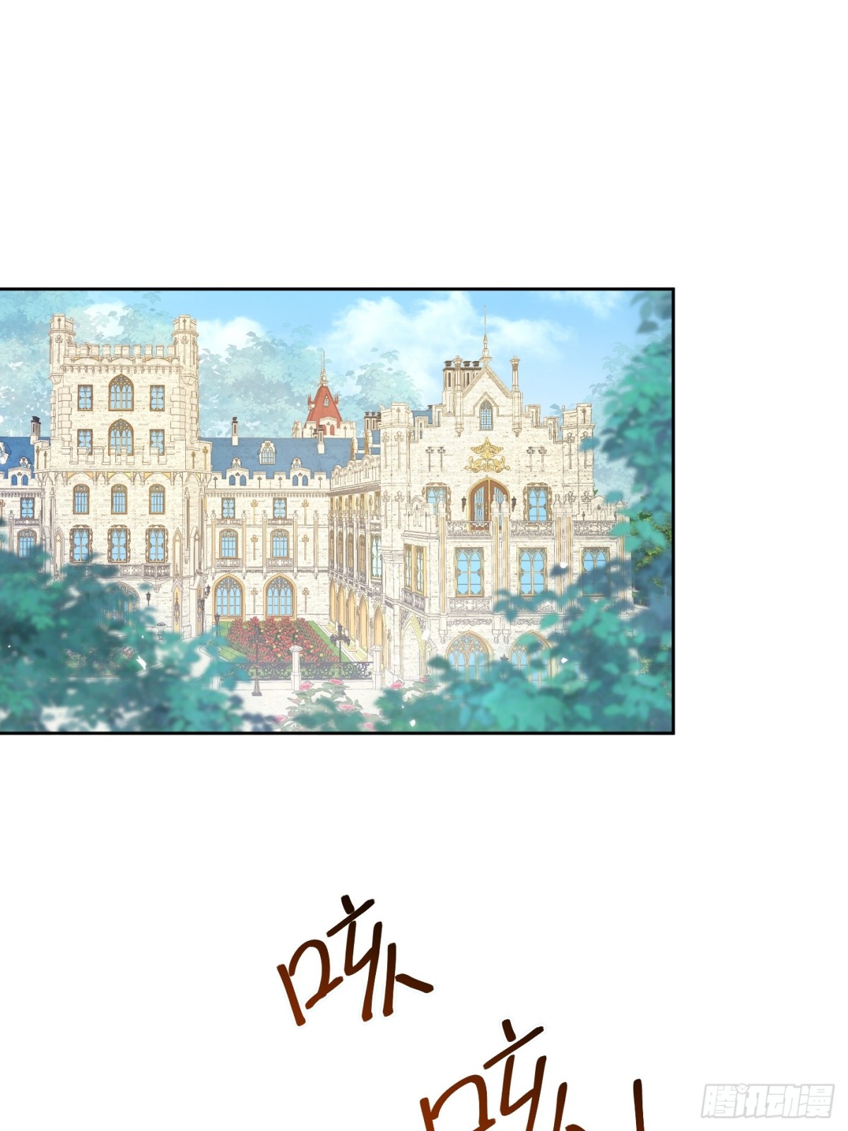 061 你不能死-第66话