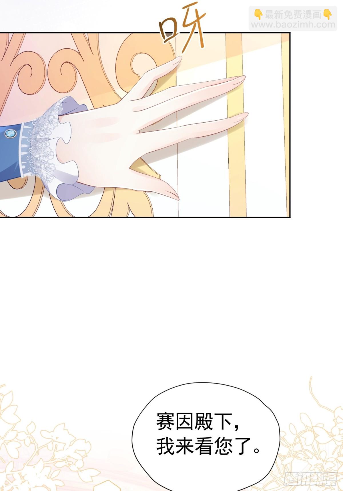 061 你不能死-第66话