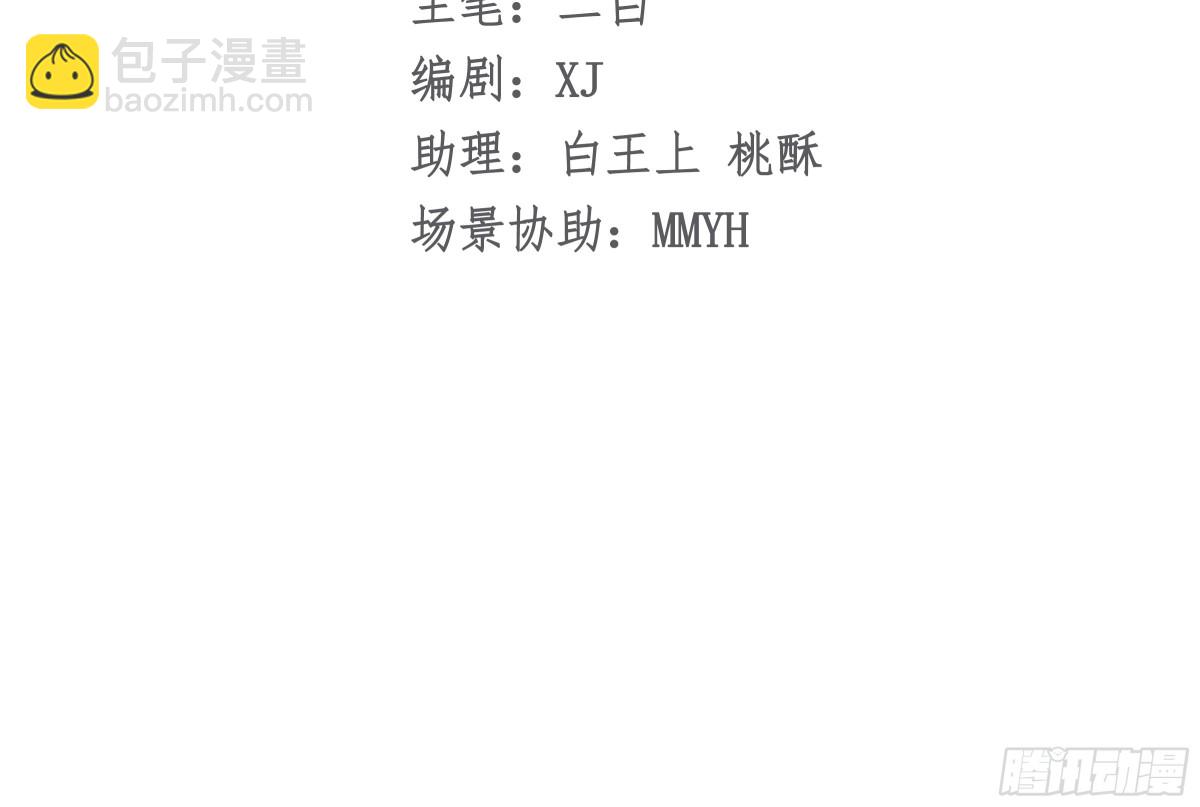 061 你不能死-第66话