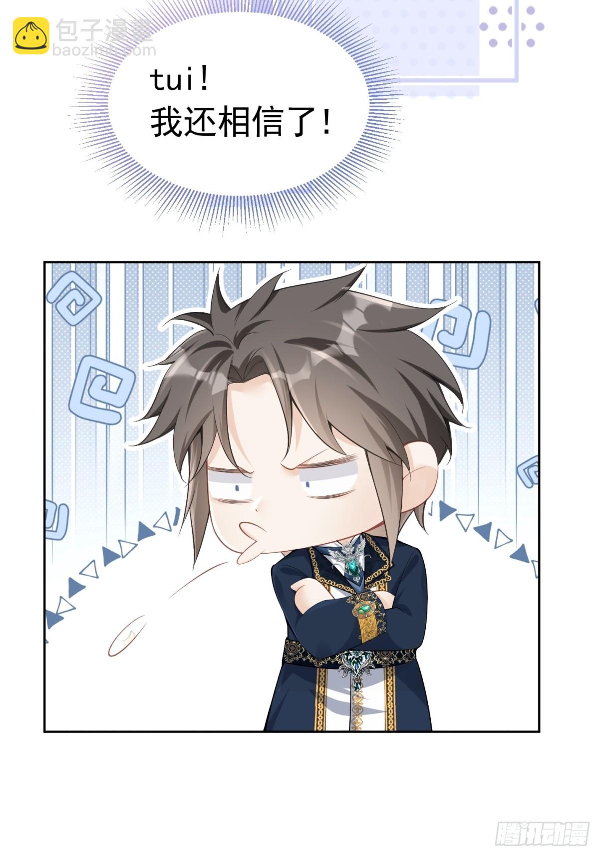 061 你不能死-第66话