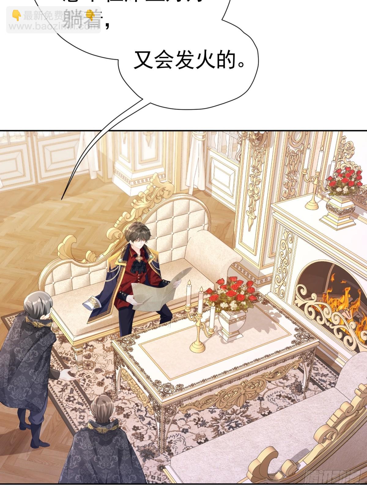 061 你不能死-第66话