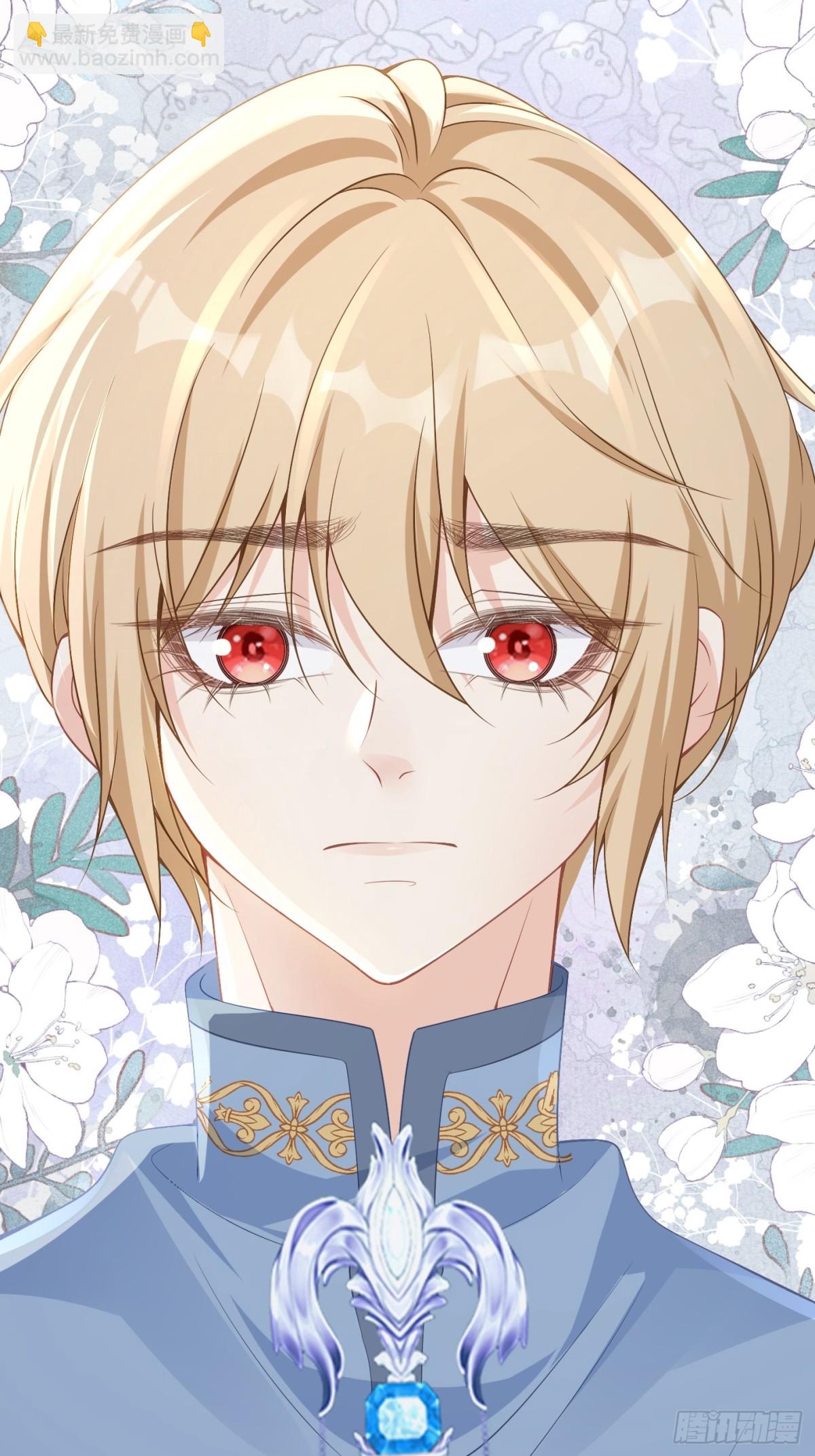 061 你不能死-第66话