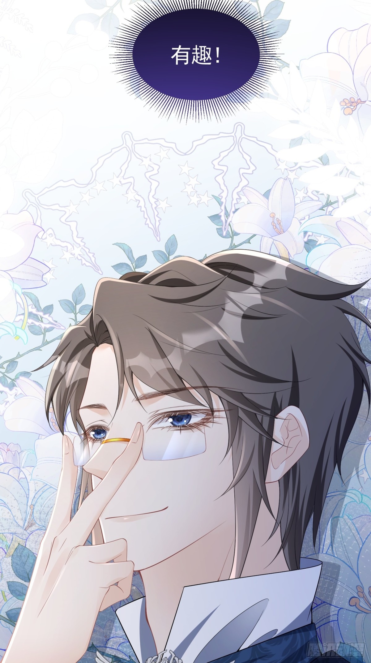 061 你不能死-第66话