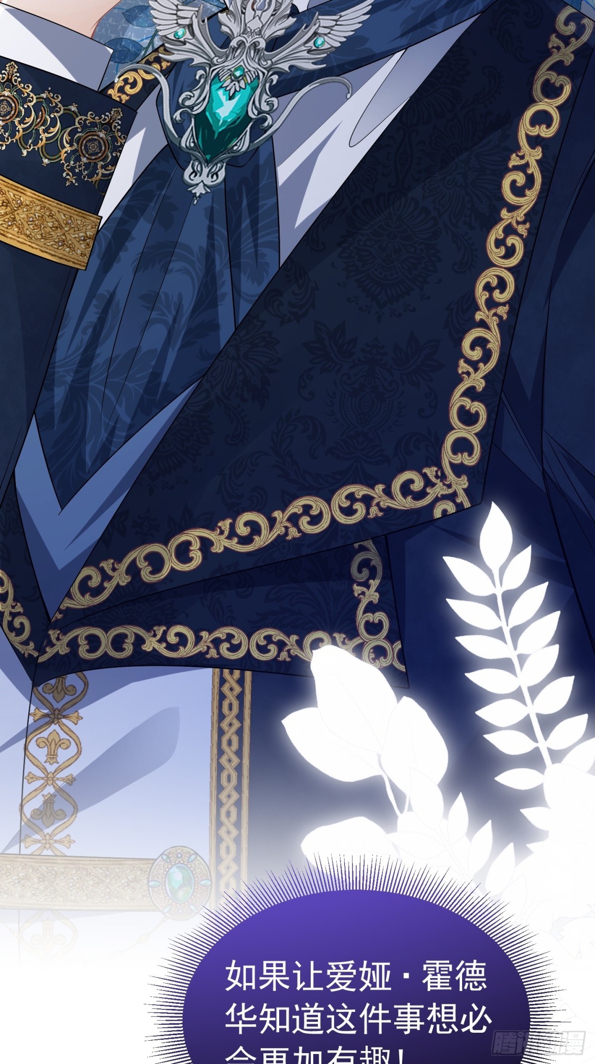 061 你不能死-第66话