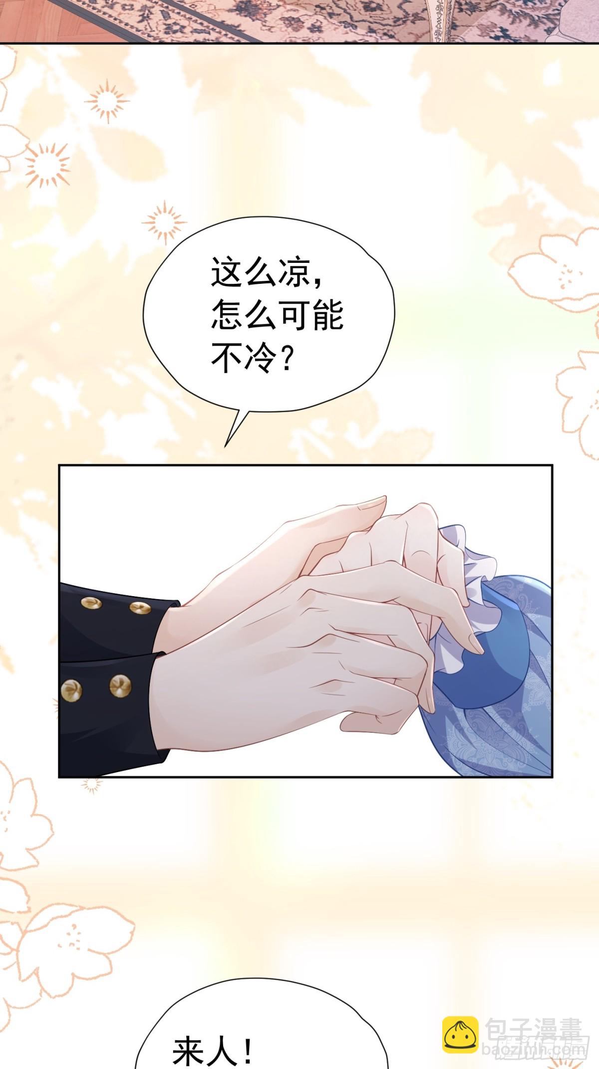 061 你不能死-第66话