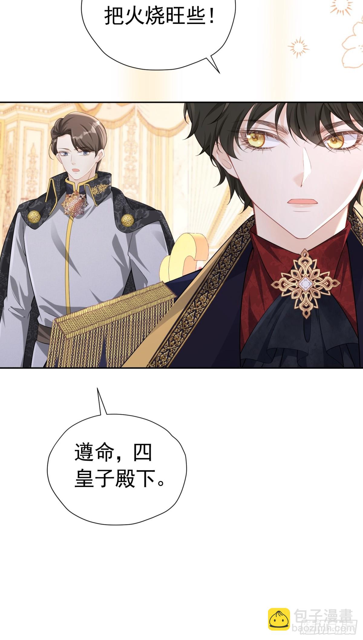 061 你不能死-第66话