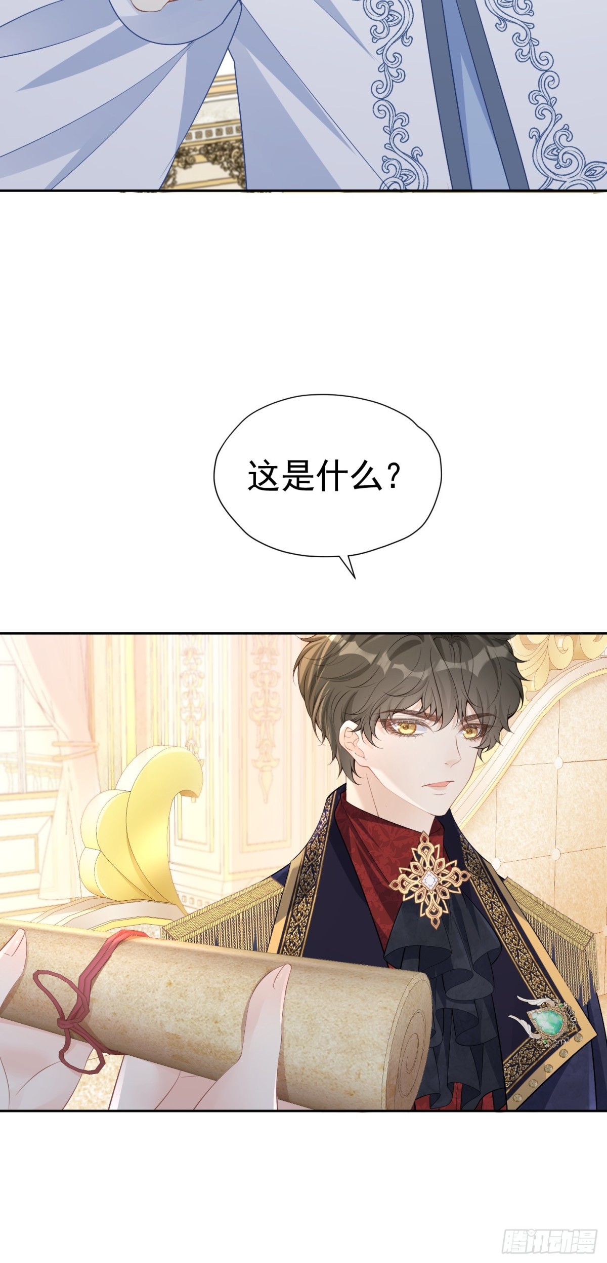 061 你不能死-第66话