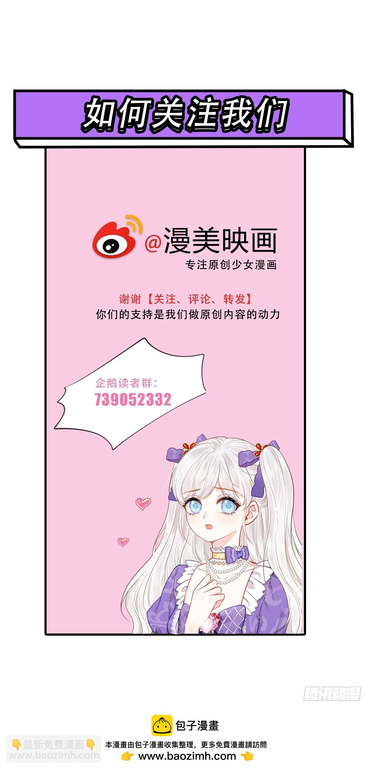 061 你不能死-第66话