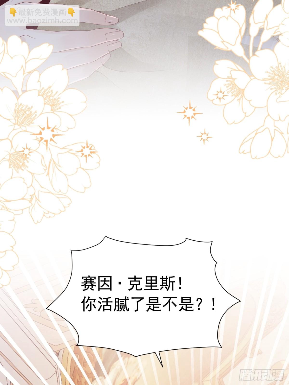 061 你不能死-第66话