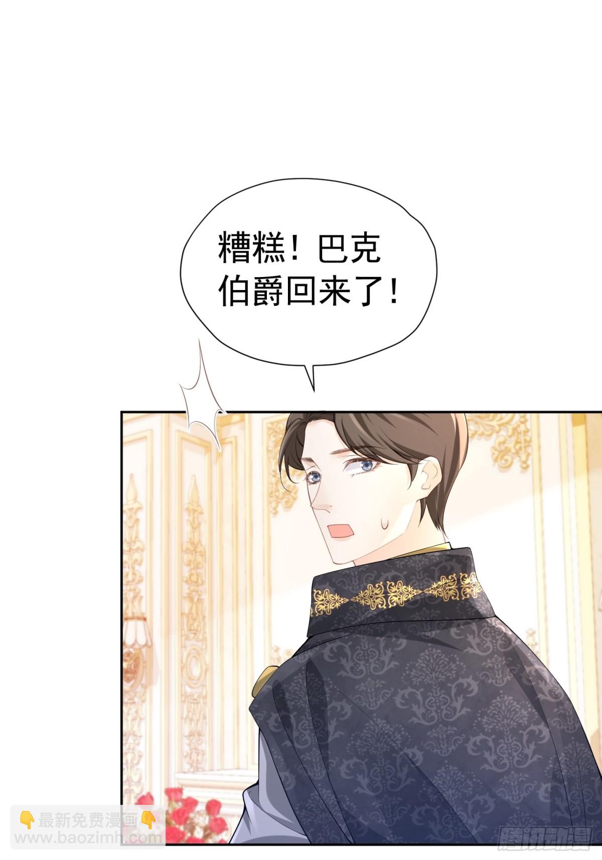 061 你不能死-第66话