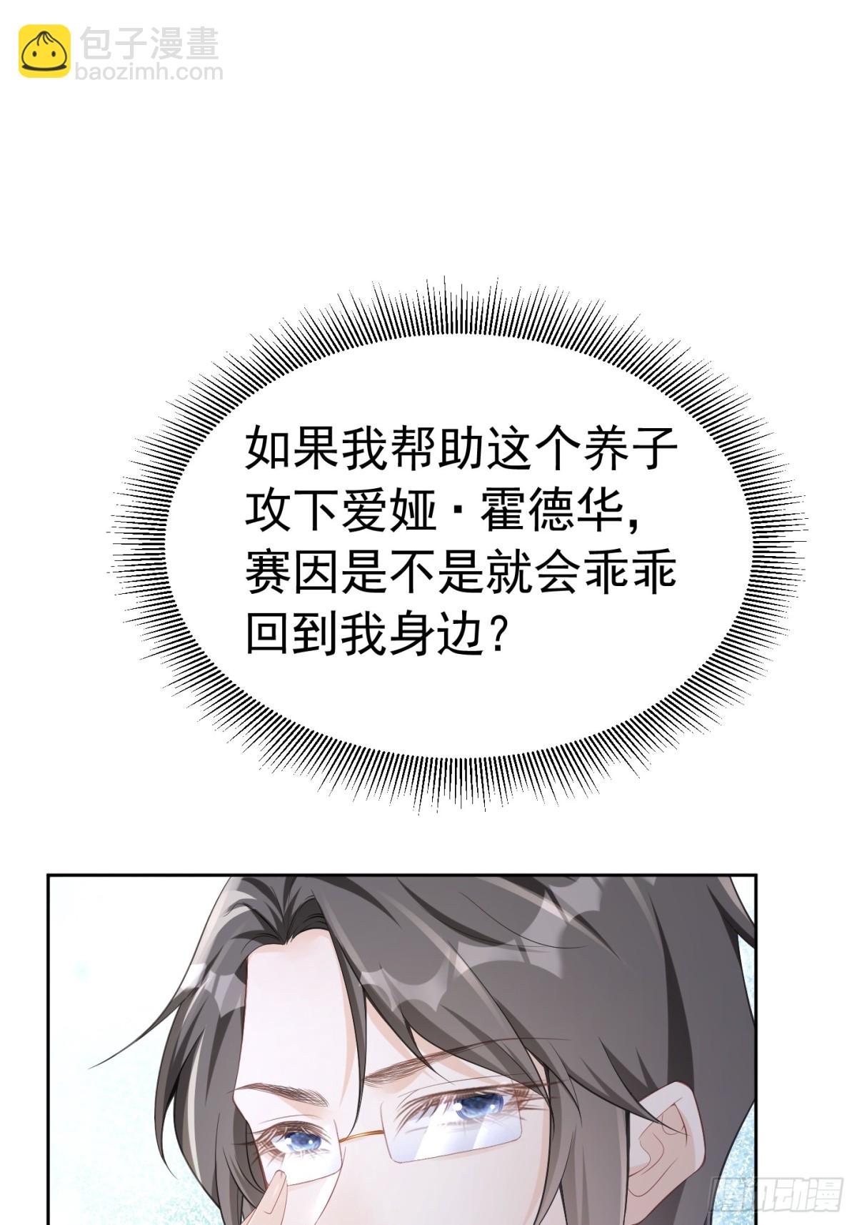 063 CP乱炖-第68话