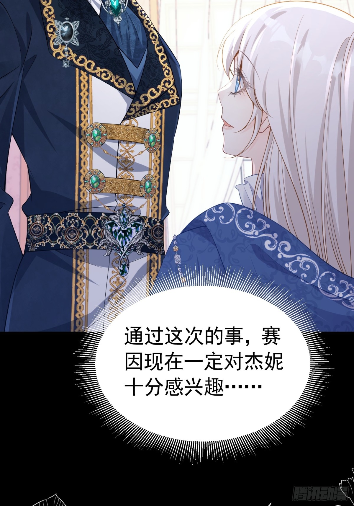 063 CP乱炖-第68话