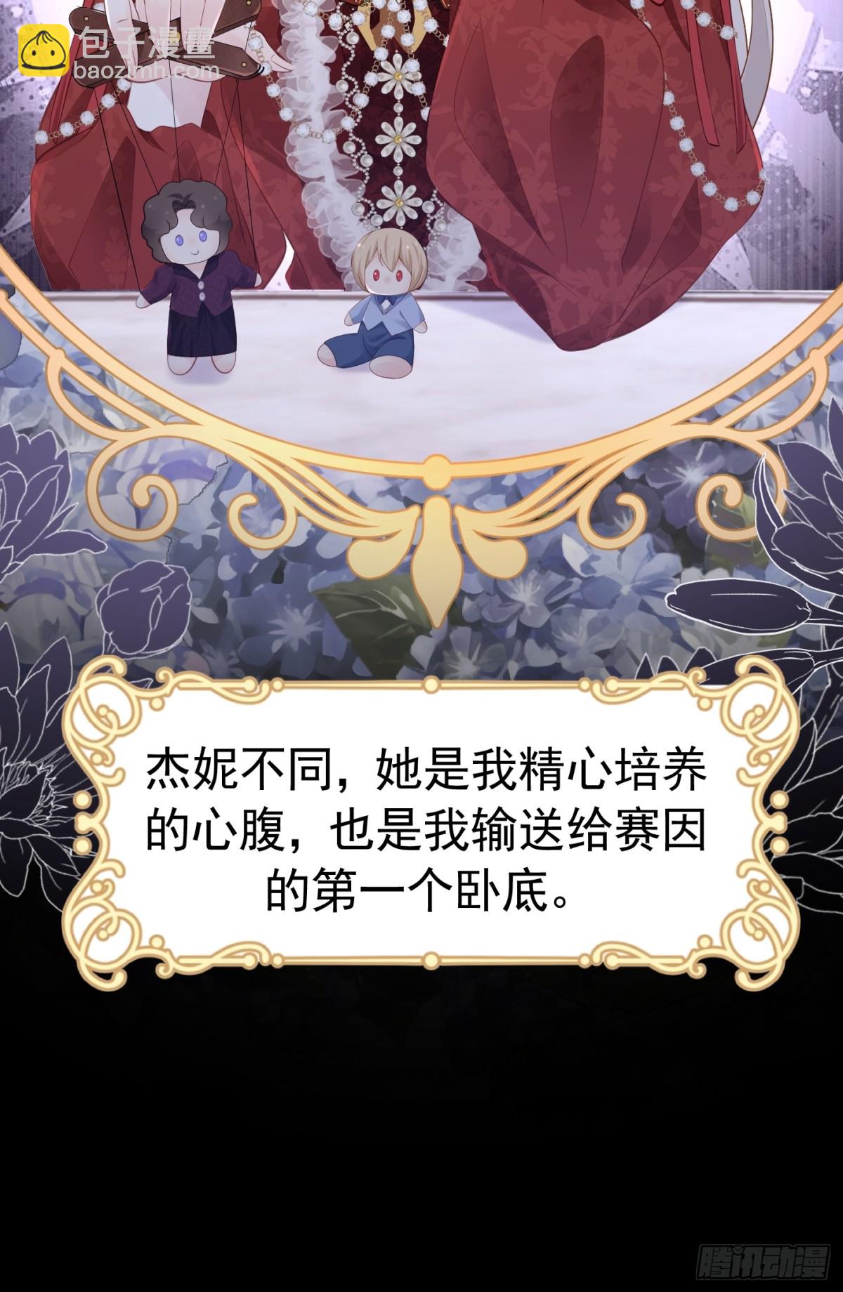 063 CP乱炖-第68话