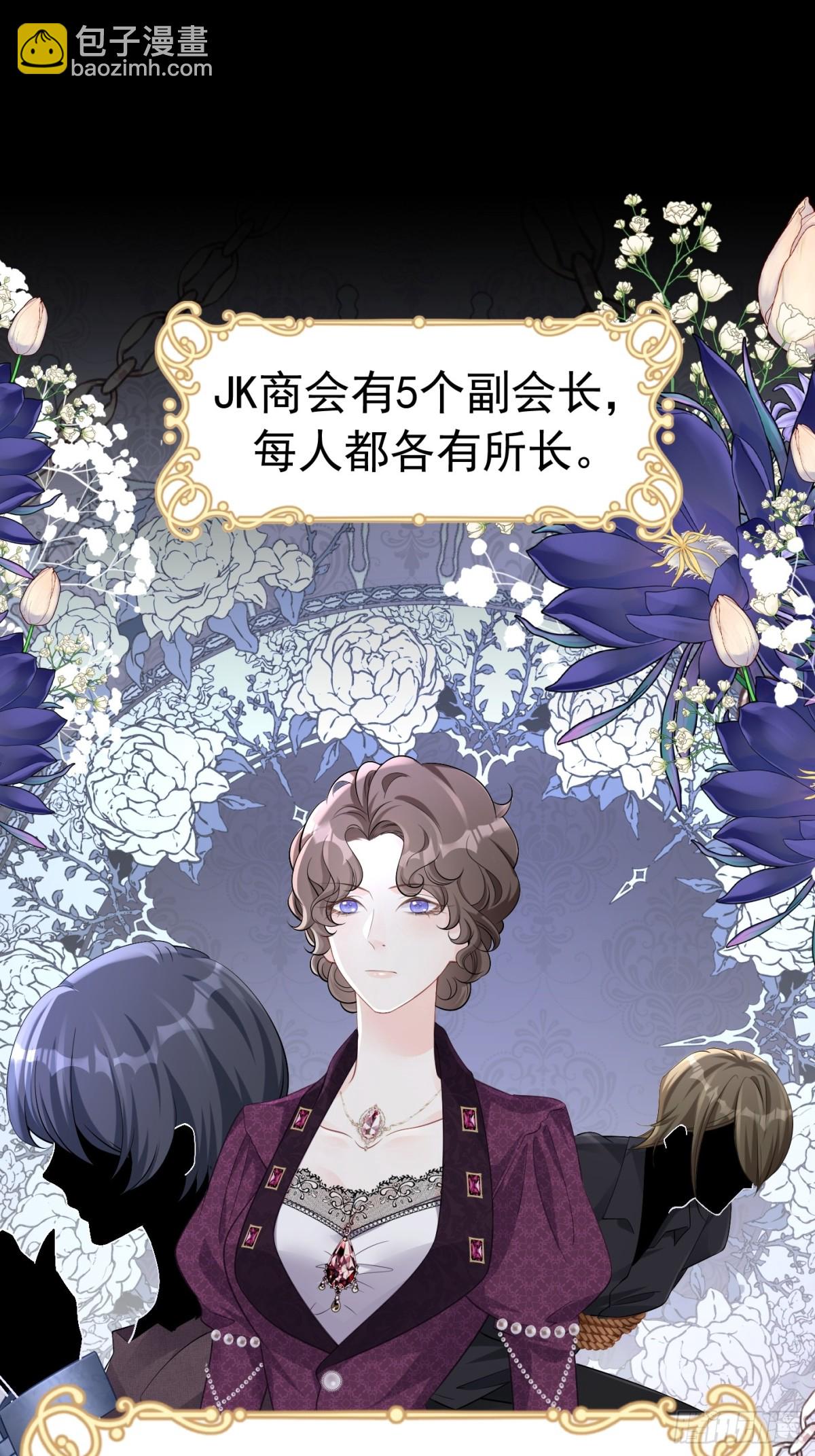 063 CP乱炖-第68话