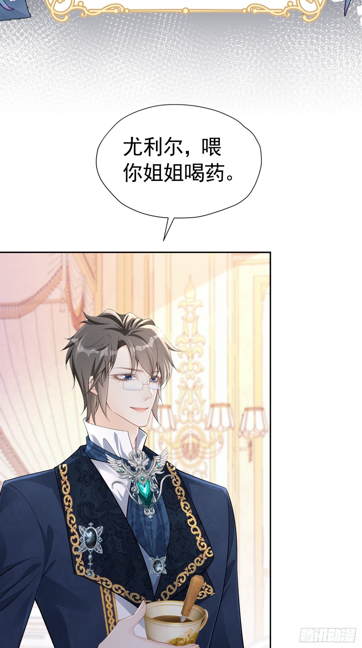 063 CP乱炖-第68话