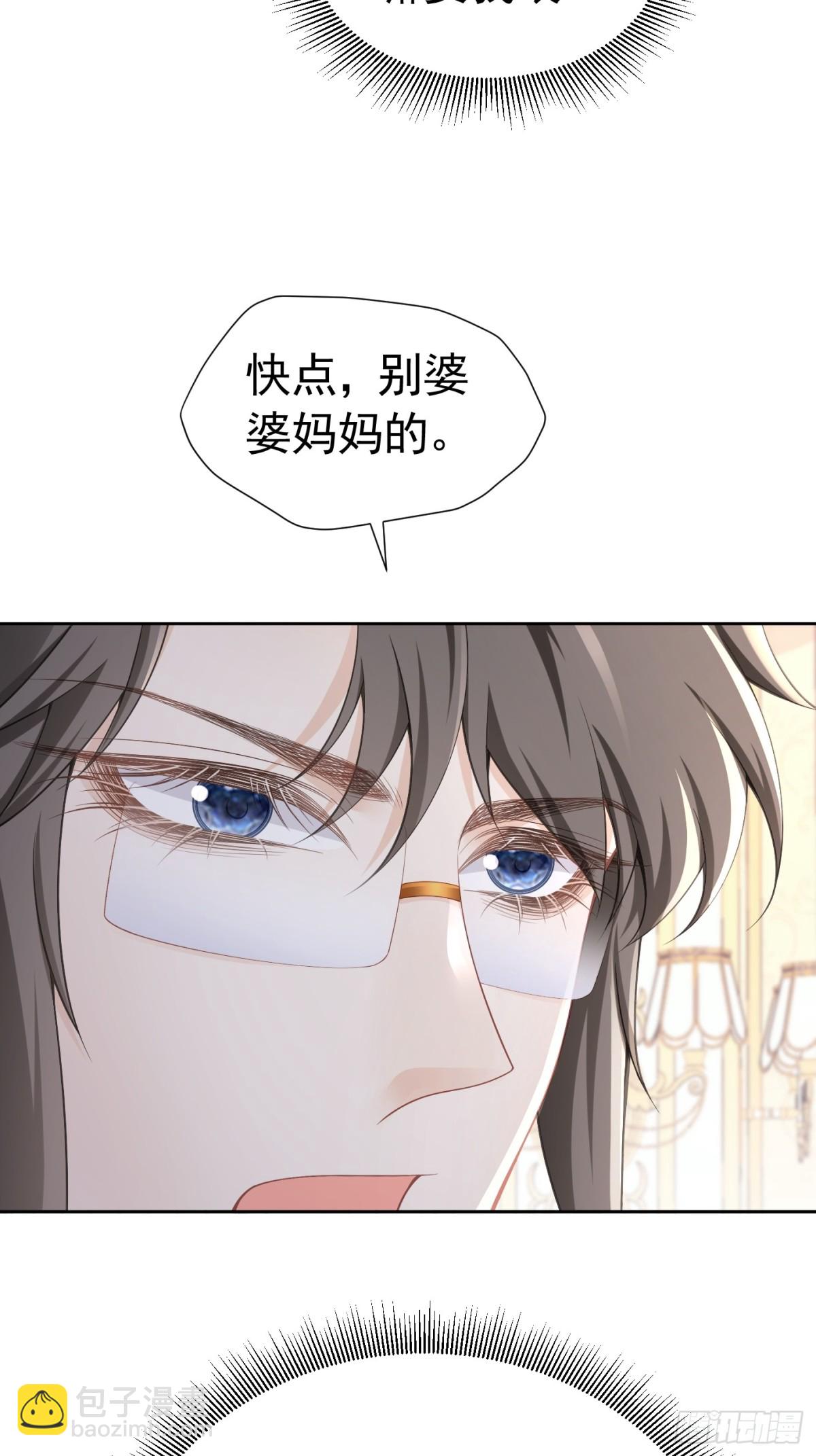 063 CP乱炖-第68话