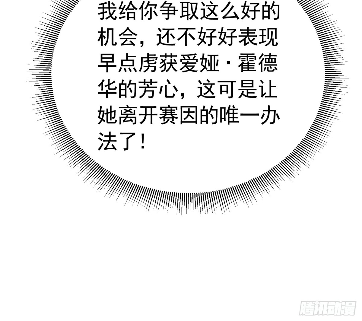 063 CP乱炖-第68话