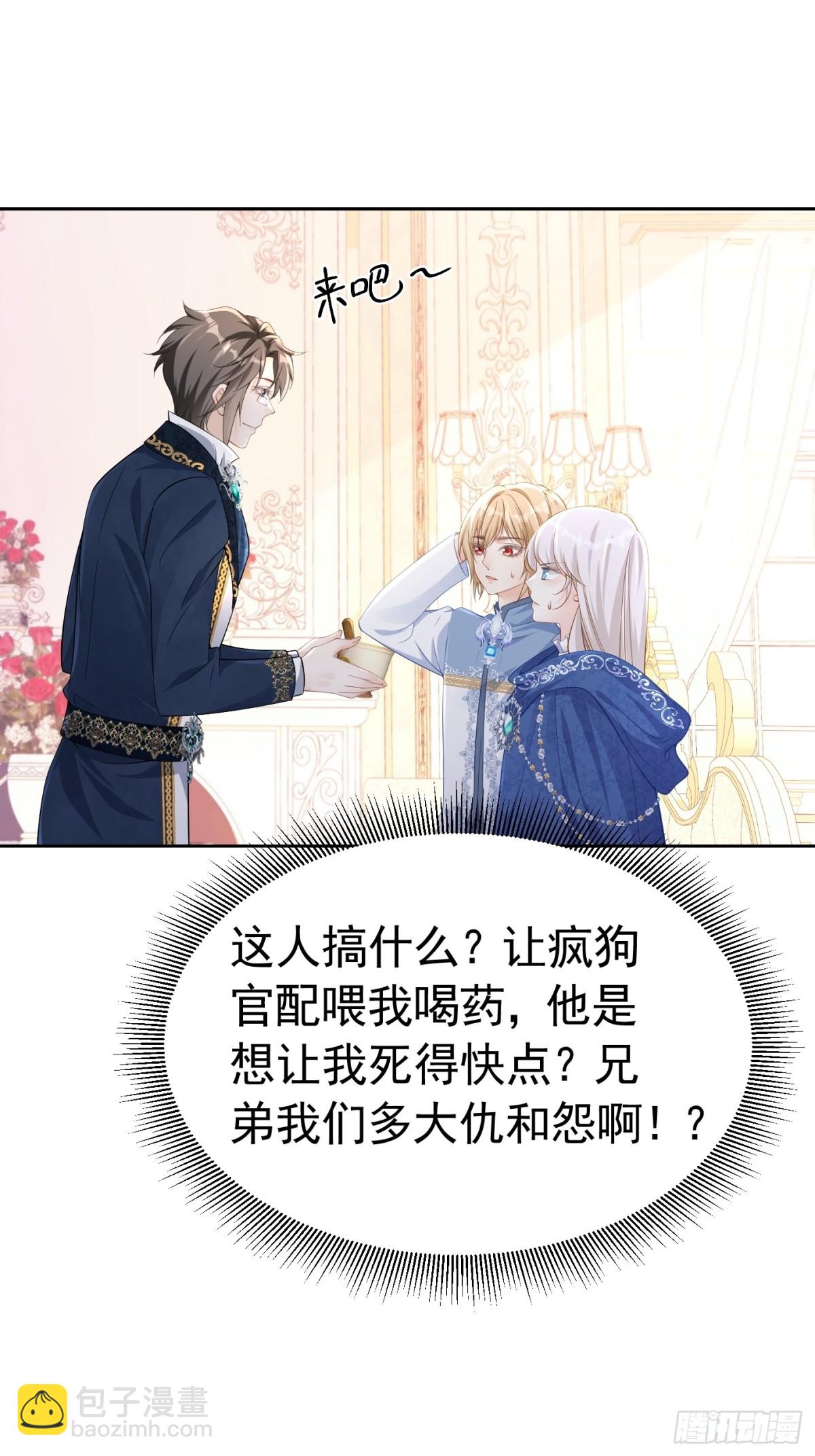 063 CP乱炖-第68话